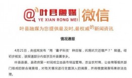 网络爆料平台 今日早报每日热点15条新闻简报 52爆料吃瓜网,52爆料网揭示最新社会动态
